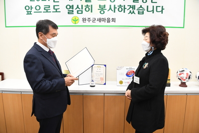 새마을유공정부포상등수여식(9).JPG
