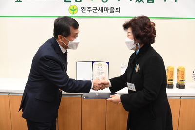 새마을유공정부포상등수여식(10).JPG
