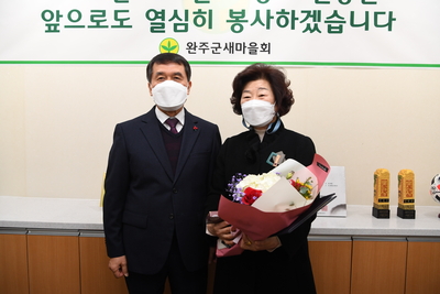 새마을유공정부포상등수여식(11).JPG
