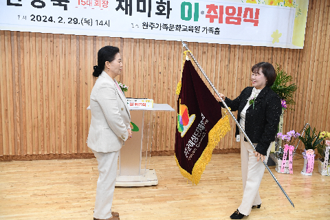 완주군 여성단체협의회장 이·취임식 (12).JPG