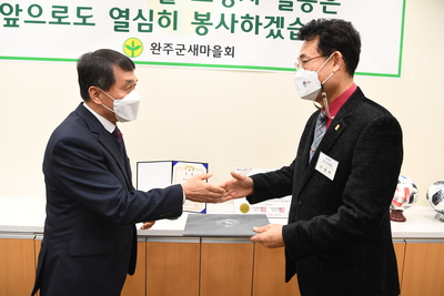 새마을유공정부포상등수여식(13).JPG