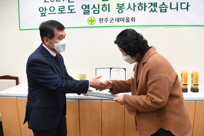 새마을유공정부포상등수여식(17).JPG