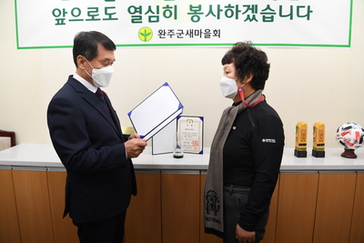 새마을유공정부포상등수여식(20).JPG