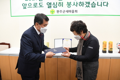 새마을유공정부포상등수여식(21).JPG