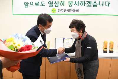 새마을유공정부포상등수여식(22).JPG