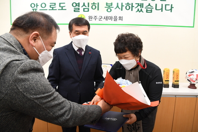 새마을유공정부포상등수여식(23).JPG