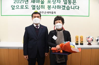 새마을유공정부포상등수여식(24).JPG