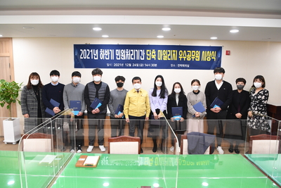 민원마일리지우수공무원표창장수여식(26).JPG
