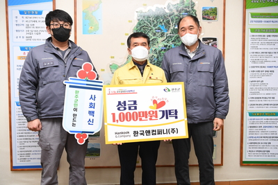한국컴퍼니이웃돕기성금전달식(2).JPG
