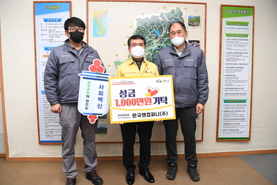한국컴퍼니이웃돕기성금전달식(1).JPG