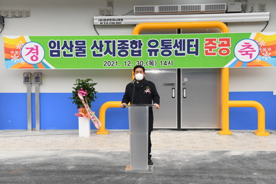 동상면산지종합유통센터시설방문(3).JPG