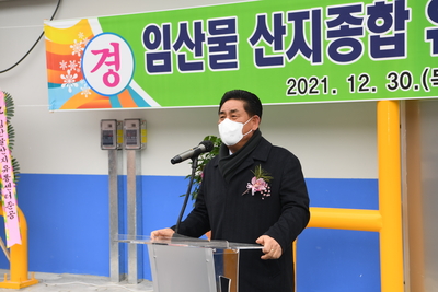 동상면산지종합유통센터시설방문(4).JPG