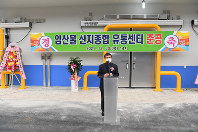 동상면산지종합유통센터시설방문(9).JPG