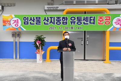 동상면산지종합유통센터시설방문(10).JPG
