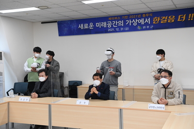 종무식(269).JPG