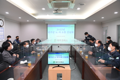 완주군노·사소통간담회(38).JPG