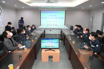 완주군노·사소통간담회(39).JPG