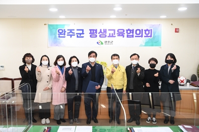 완주군평생교육협의회(6).JPG