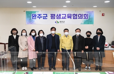 완주군평생교육협의회(5).JPG