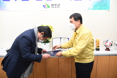 완주군평생교육협의회(3).JPG