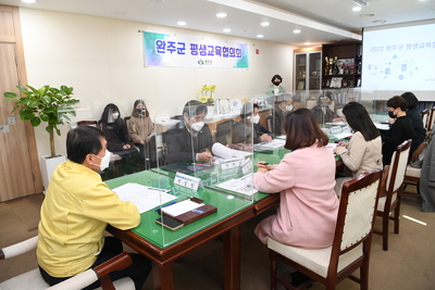 완주군평생교육협의회(8).JPG