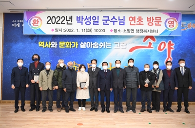 소양면연초방문(32).JPG