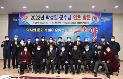 소양면연초방문(55).JPG