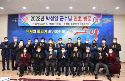 소양면연초방문(56).JPG