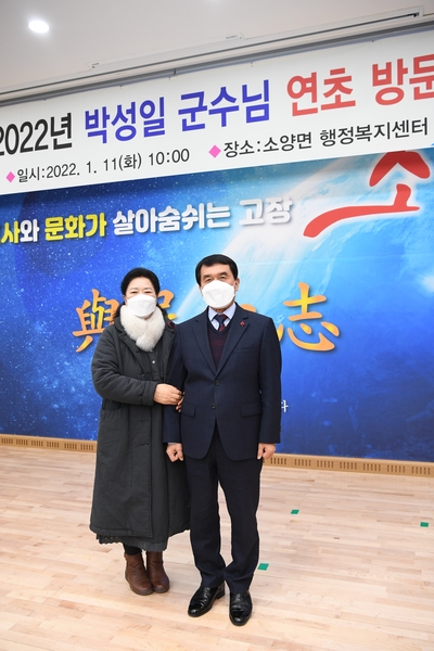 소양면연초방문(58).JPG