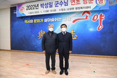 소양면연초방문(59).JPG