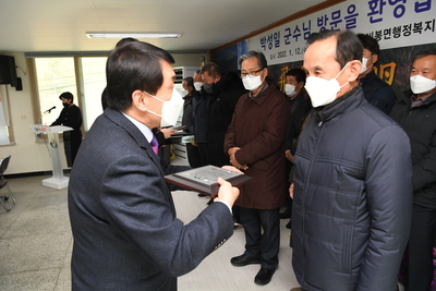 비봉면연초방문(34).JPG