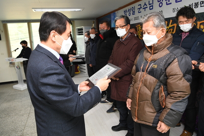 비봉면연초방문(36).JPG