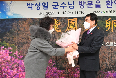 비봉면연초방문(52).JPG
