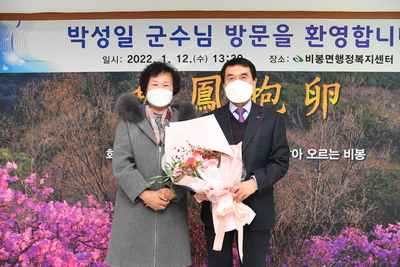 비봉면연초방문(54).JPG