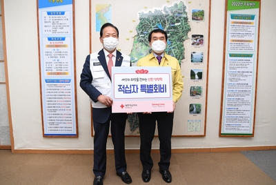 적십자특별회비전달식(1).JPG
