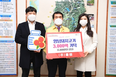 (주)홀썸이웃돕기물품전달식(2).JPG