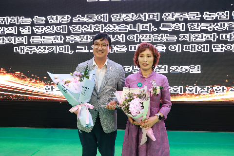 생활개선완주군연합회 비전선포 및 한마음대회 (44).JPG
