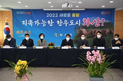 화산면연초방문(15).JPG