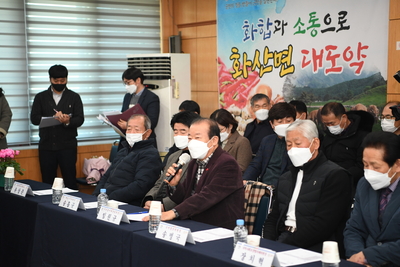 화산면연초방문(23).JPG
