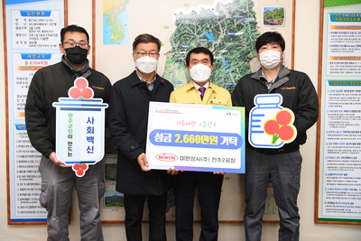 미원상사이웃돕기성금전달식(2).JPG