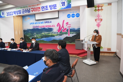 구이면연초방문(60).jpg