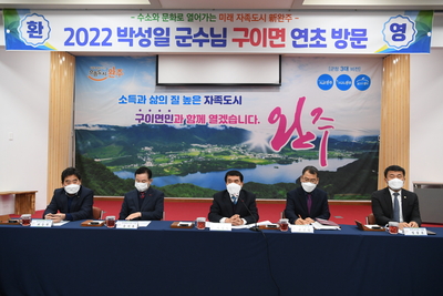 구이면연초방문(70).jpg