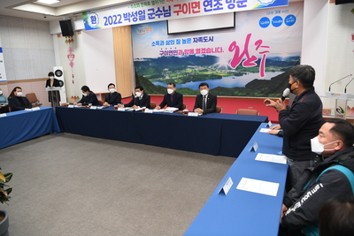 구이면연초방문(84).jpg