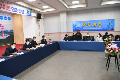 구이면연초방문(85).jpg