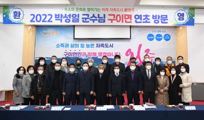 구이면연초방문(99).jpg