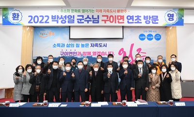 구이면연초방문(100).jpg
