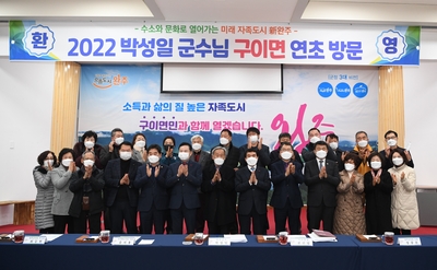 구이면연초방문(101).jpg
