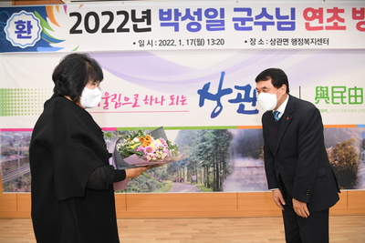 상관면연초방문(30).jpg