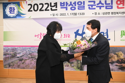 상관면연초방문(31).jpg