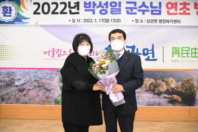 상관면연초방문(33).jpg